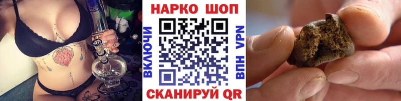 Где купить Голицыно Псилоцибиновые грибы  COCAIN  Codein  Меф мяу мяу  Канабис  Гашиш 