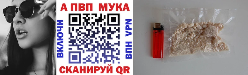 купить   Голицыно  hydra онион  A-PVP кристаллы 
