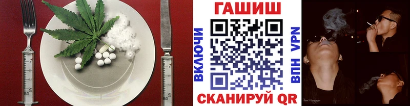 Еда ТГК конопля  Голицыно 