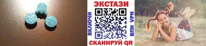 как найти закладки  Голицыно  Ecstasy диски 