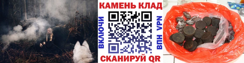 ГАШ гашик  KRAKEN как зайти  Голицыно  сколько стоит 