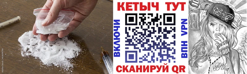 mega ССЫЛКА  Голицыно  Кетамин ketamine 