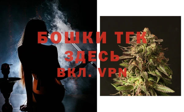 мефедрон мука Арсеньев