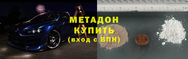 мефедрон мука Арсеньев