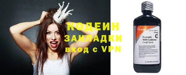 прущие крисы Армянск