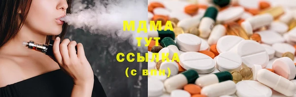 альфа пвп Аркадак
