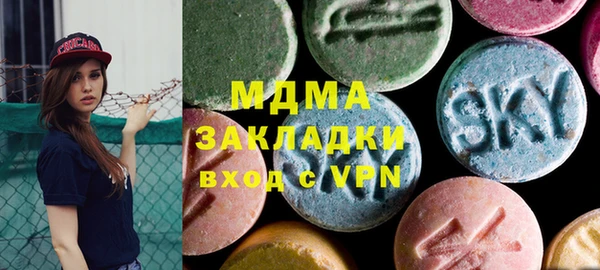 мефедрон мука Арсеньев