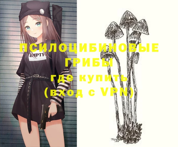 мефедрон мука Арсеньев