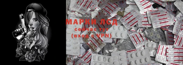 прущие крисы Армянск