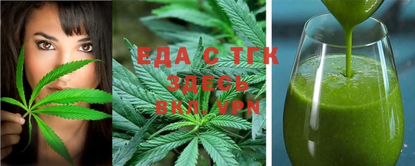 мефедрон мука Арсеньев