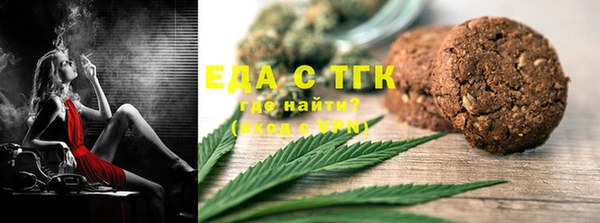 твердый Зеленокумск