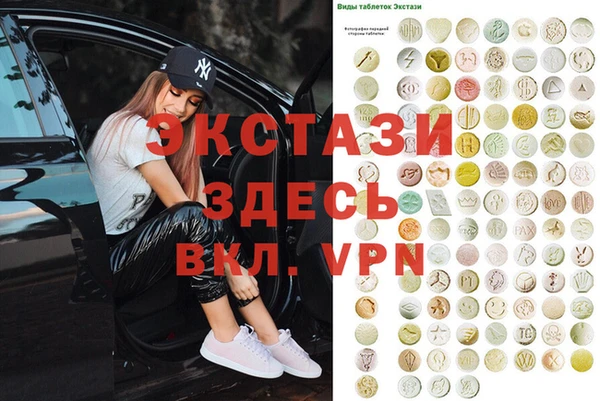 прущие крисы Армянск