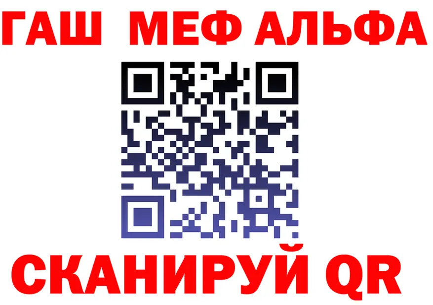 Как найти закладки? это как зайти Голицыно