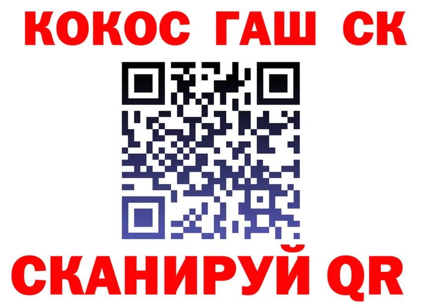 МЕФ кристаллы ссылки площадка hydra Голицыно