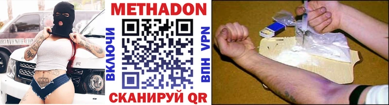 Метадон мёд  что такое   Голицыно 