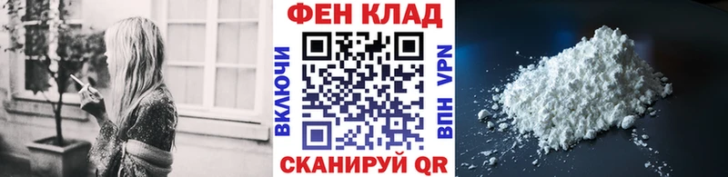 MEGA зеркало  Голицыно  МЕТАМФЕТАМИН витя 