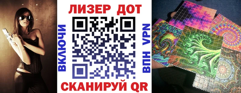 Наркотические марки 1,5мг  мориарти формула  Голицыно 