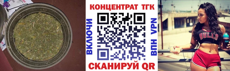 ТГК жижа Голицыно