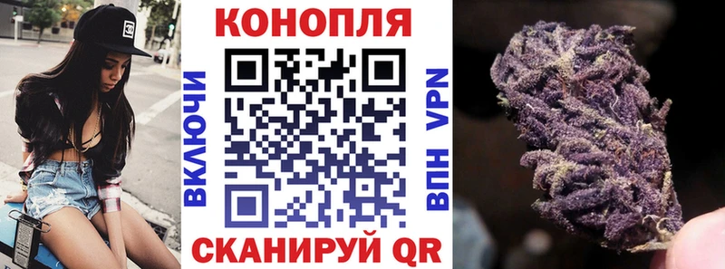 Бошки Шишки AK-47  закладки  Голицыно 